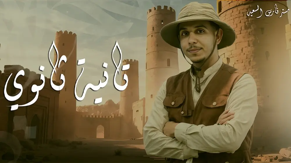 الصف الأول الأعدادي